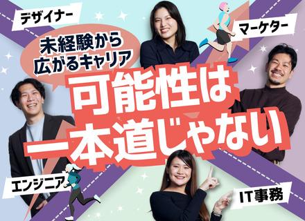 株式会社アーシャルデザイン