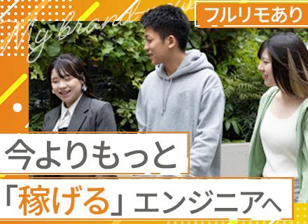 株式会社ＩＴエグゼクティブ