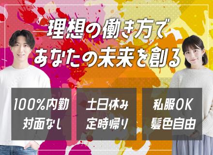 ブリッジインターナショナル株式会社【東証グロース市場上場】