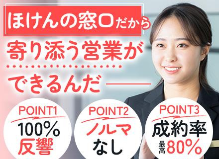 ともにあーる株式会社