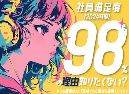 バイタルグループ【合同募集】（ 株式会社バイタルトップ/株式会社ACT ONE VITAL）