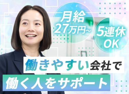 株式会社マーキュリー