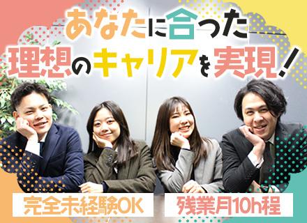 株式会社キージェント