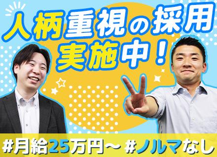 株式会社小山商会　東京支店