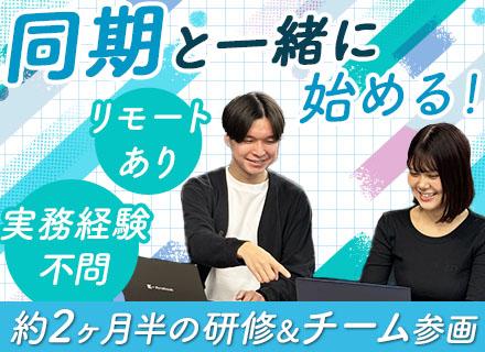 株式会社シー・エス・エス