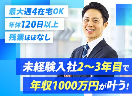 株式会社識学【東証グロース市場上場】
