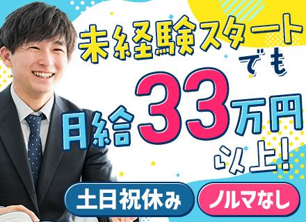 株式会社　クリーン工房