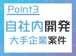 1988年の設立以来、大手重電メーカーや電力会社とのお取引を継続しています！