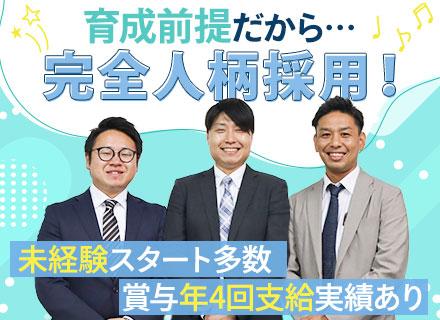 東洋電興株式会社