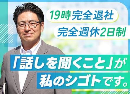 東京都市開発株式会社