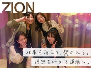 ◆ワークライフバランスを整えて充実した生活を手に◆