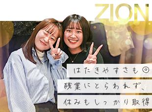 ◆多方面のITプロフェッショナルコーチがいるため隅々まで学ぶことが可能！未経験でも安心の研修内容◆