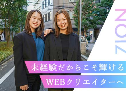 株式会社ZION
