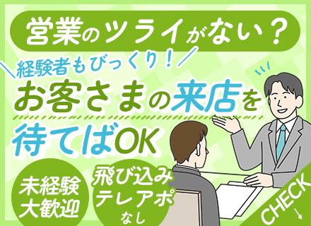 株式会社ライフプラザＮＥＯ