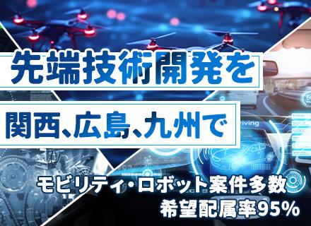 西日本スターワークス株式会社