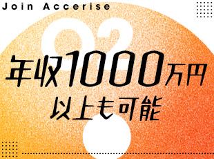 案件単価に連動して、給与もしっかり上昇！「転職後はしっかり稼ぎたい」という方も大歓迎。