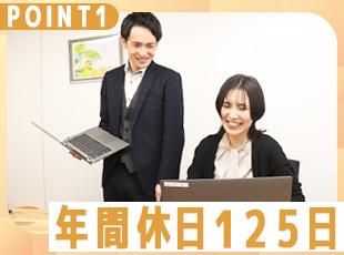 働きやすい環境により、経験浅め～ベテラン層まで幅広く活躍できます！