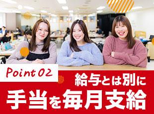 毎月の給与に加え、保有している資格に応じた手当を毎月支給。しかも金額の上限はありません！