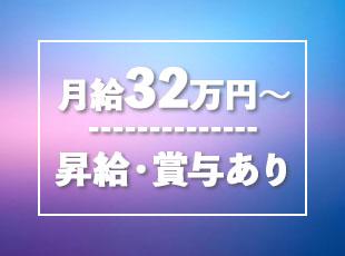 あなたの活躍やスキル・経験をしっかり還元します！