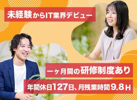 株式会社Crane&I