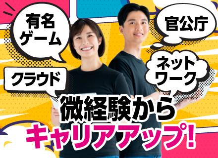 株式会社マノア・リノ