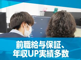 案件を豊富に抱えており、技術面でも働き方でも希望のキャリアを叶えやすい環境です。
