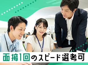 当社の面接は、緊張せず、オープンな形式で行う面談のようなスタイル。気軽にご自身のことをお話しください