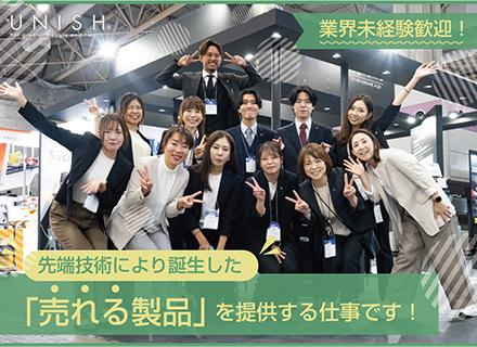 株式会社ユニッシュｌｘ．