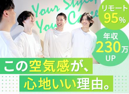 株式会社YOKU