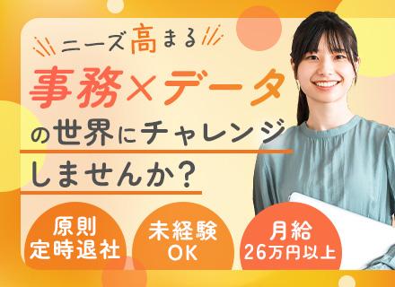 コクー株式会社