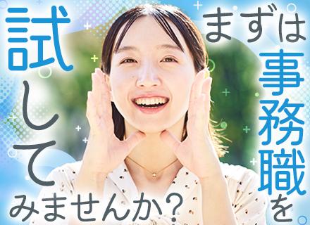 Ｓｔａｒｔ　ｍｅ株式会社