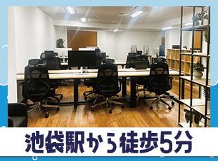 《面接1回/最短2週間でご入社可能》まずはお気軽にご応募ください◎