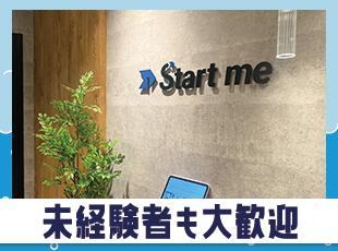 《業界経験・職種経験は不問》実際に多くの先輩が未経験からスタートしています！