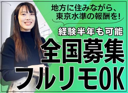 株式会社アーシャルデザイン