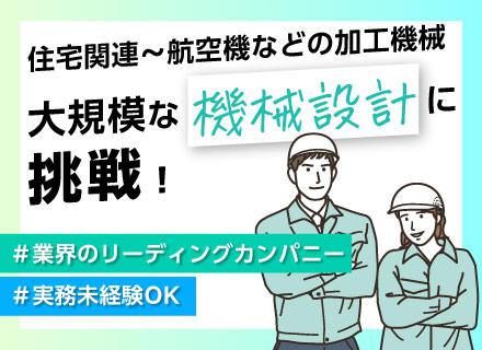 株式会社平安コーポレーション