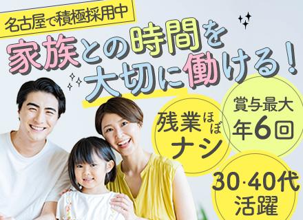オトロンカーズ株式会社【オートバックスグループ】
