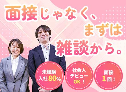ＧＶＴ株式会社
