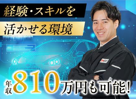 株式会社ビーネックステクノロジーズ