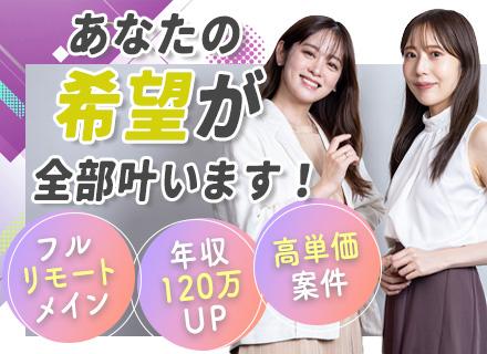 株式会社ハイパーリンクソリューション