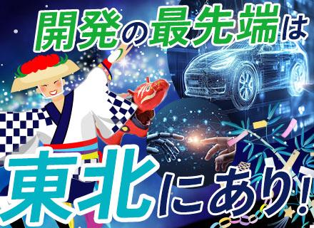 東日本スターワークス株式会社