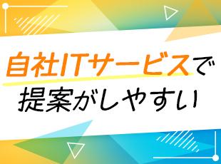 自社サービスだからこそ、分からないことはエンジニアにすぐに質問できる環境です◎