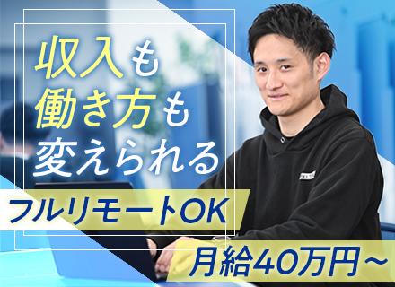 株式会社Ｒｅｚｏｎ