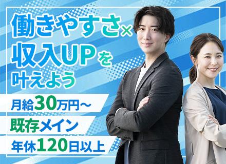 日本電算機販売株式会社