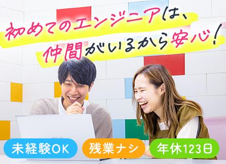 株式会社Funkit