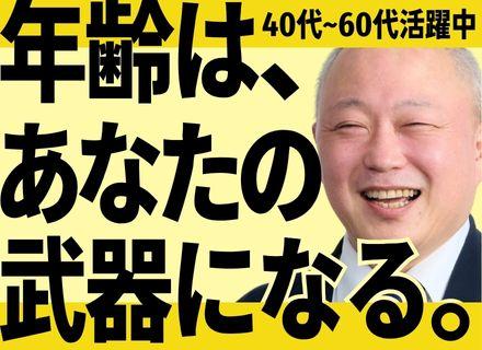 株式会社ビジネス・インフォメーション・テクノロジー