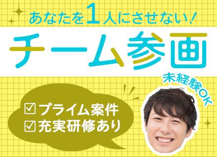 ｓｋｙｎｙ株式会社