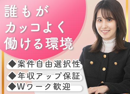 オックスフォードパートナーズ株式会社