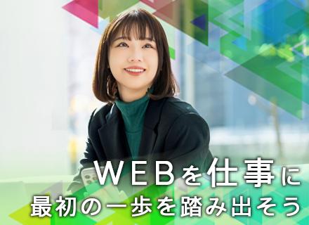 株式会社 絆.tech