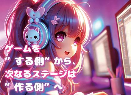 株式会社アートディンク
