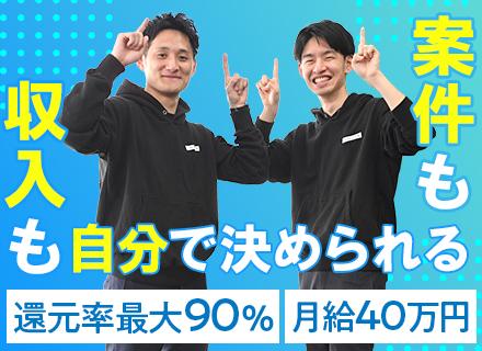 株式会社Ｒｅｚｏｎ